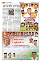 Page-3