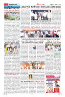 Page-5