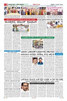 Page-6