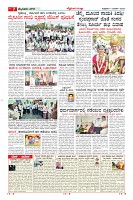 Page-7