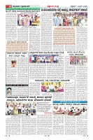 Page-10