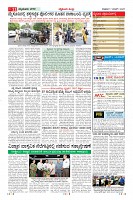 Page-11