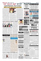 Page-12
