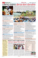 MM-8-1 (12 files merged) (4)-page-005