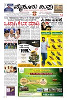 Page-3