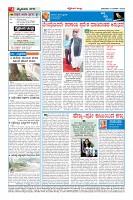 Page-4