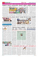 Page-5