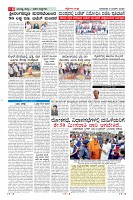 Page-6