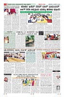 Page-8