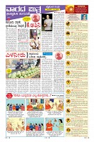 Page-9