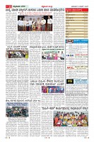 Page-11