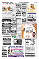 Page-12