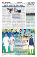 Page-3