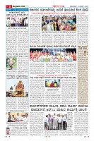 Page-5