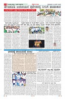 Page-6