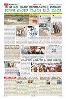 Page-7