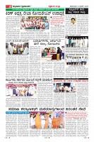 Page-10