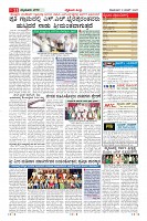 Page-11