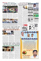 Page-12