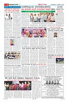 Page-5
