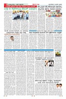 Page-6