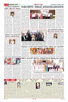 Page-7