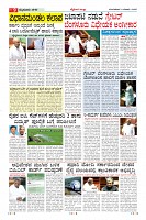Page-9