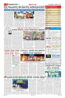 Page-11