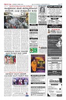 Page-12