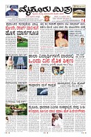 MM-12-3-page-003