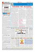 MM-12-3-page-004