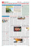 MM-12-3-page-005