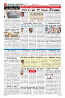 MM-12-3-page-006