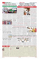 MM-12-3-page-007