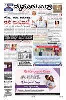 Page-1