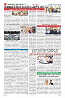 Page-6