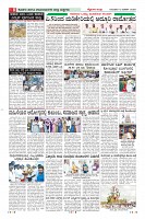 Page-8