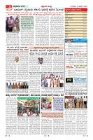Page-11