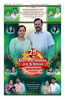 Page-12
