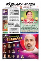 Page-1