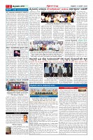 Page-2