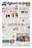 Page-3