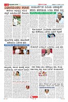 Page-5