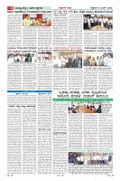 Page-6