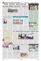 Page-8