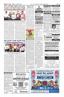 Page-12