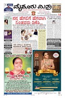Page-1