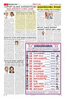 Page-2