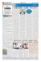 Page-4
