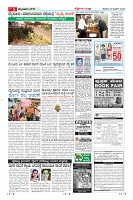 Page-5